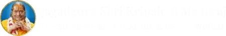 Jagadguru Shri Kripalu Ji Maharaj